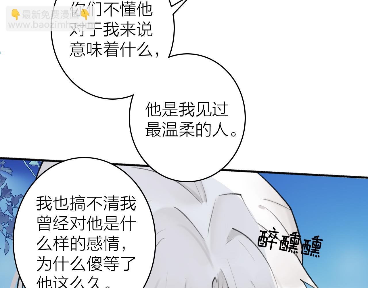 第47话 心酸酸