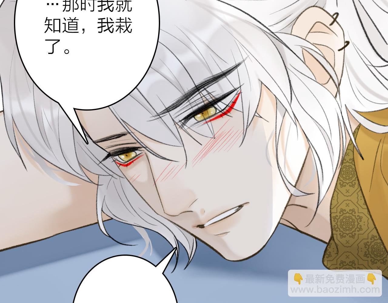 第47话 心酸酸