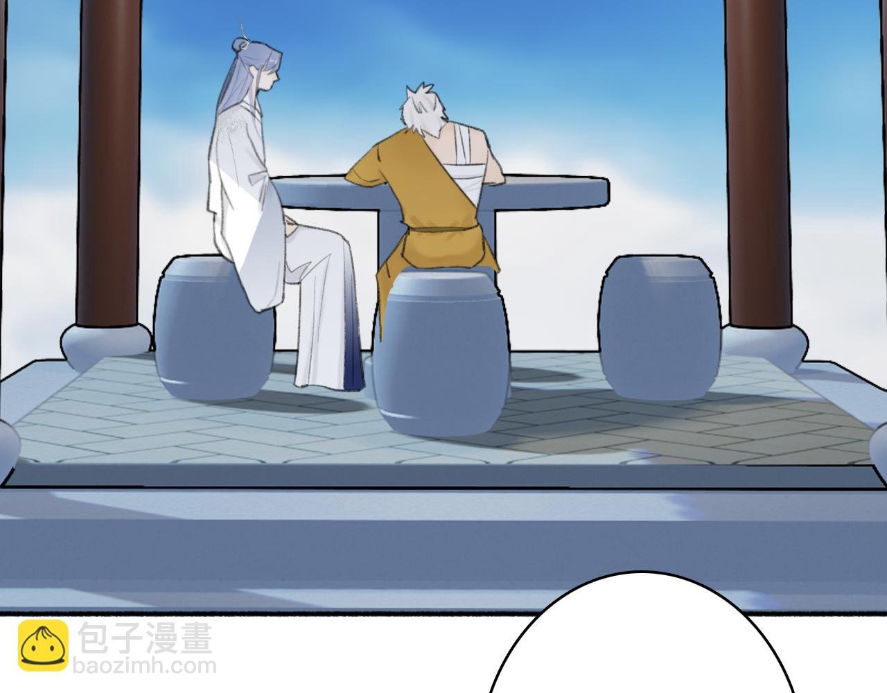第47话 心酸酸