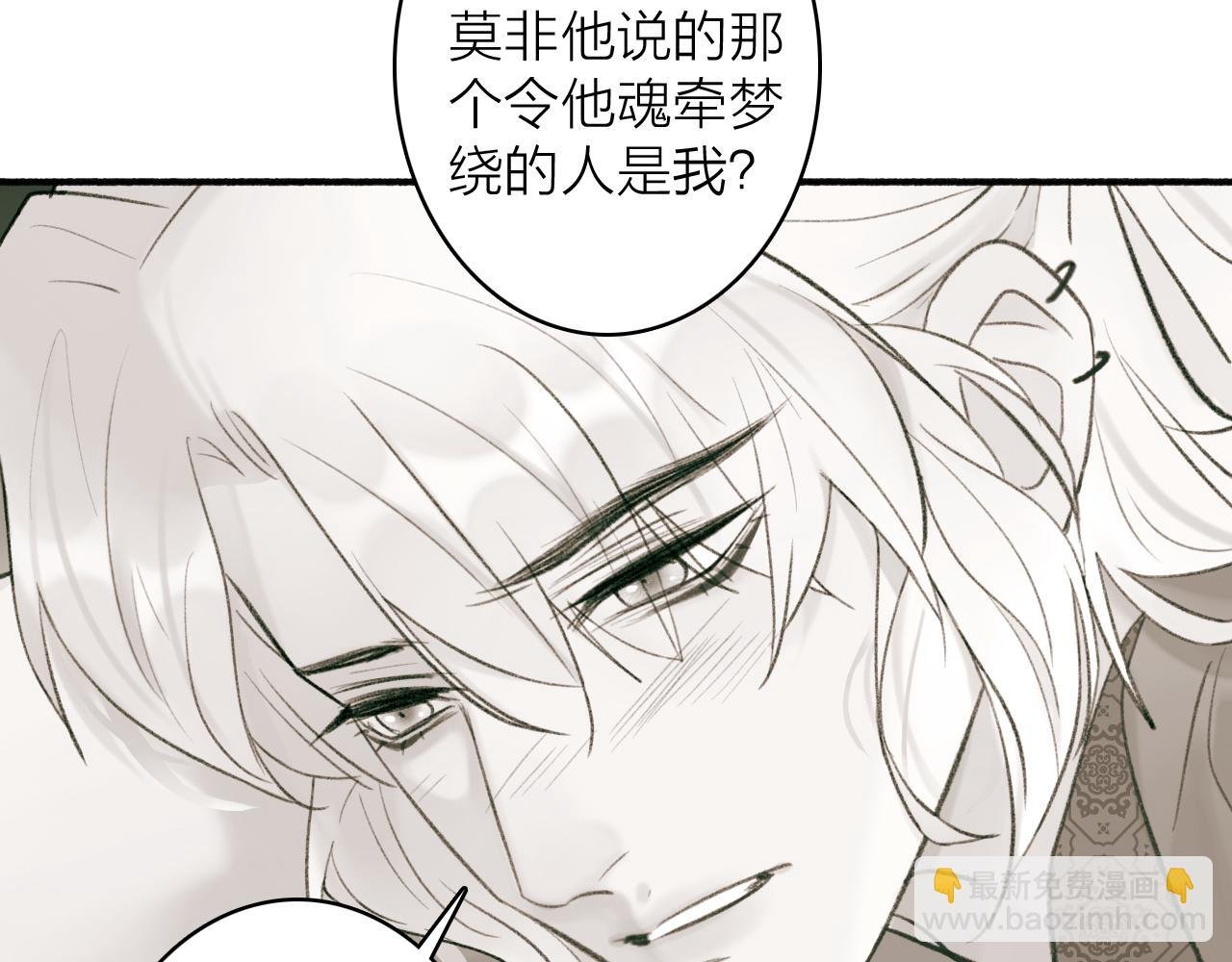 第47话 心酸酸