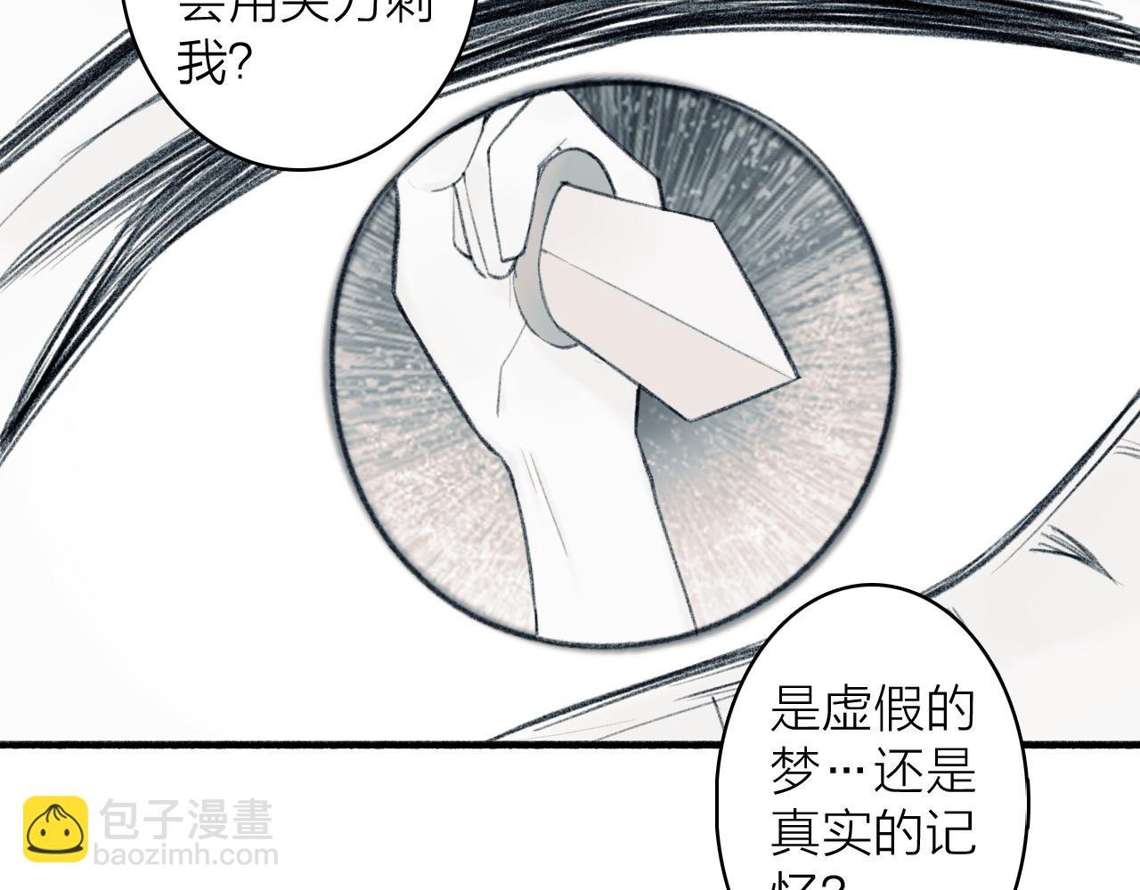 第48话 破防