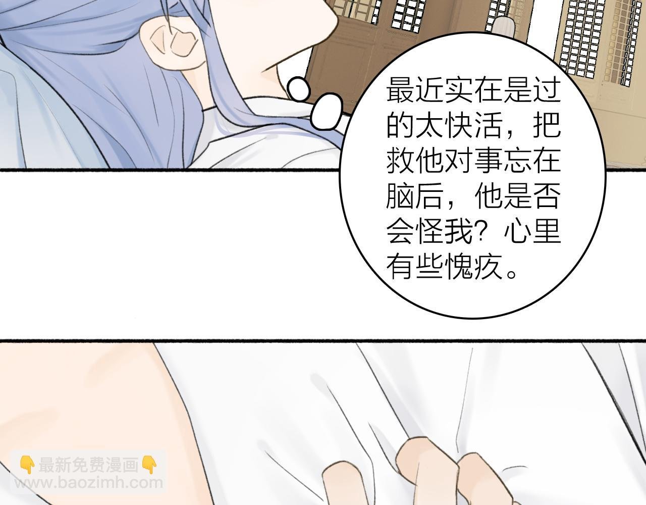 第48话 破防
