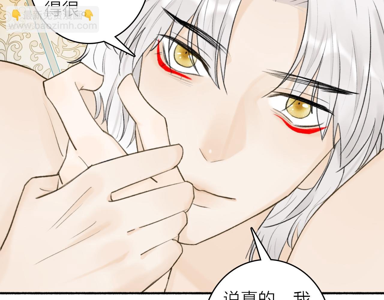 第48话 破防