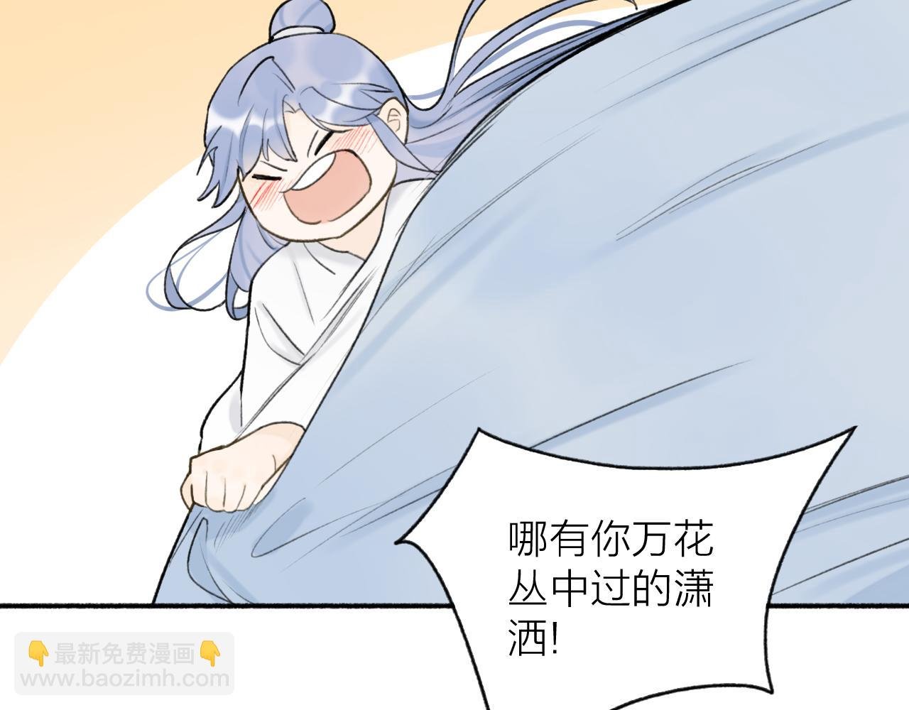 第48话 破防