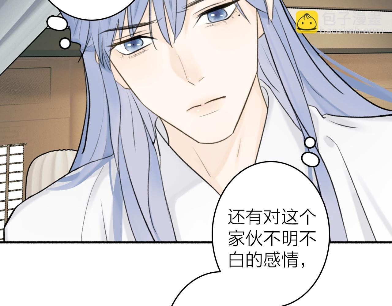 第48话 破防
