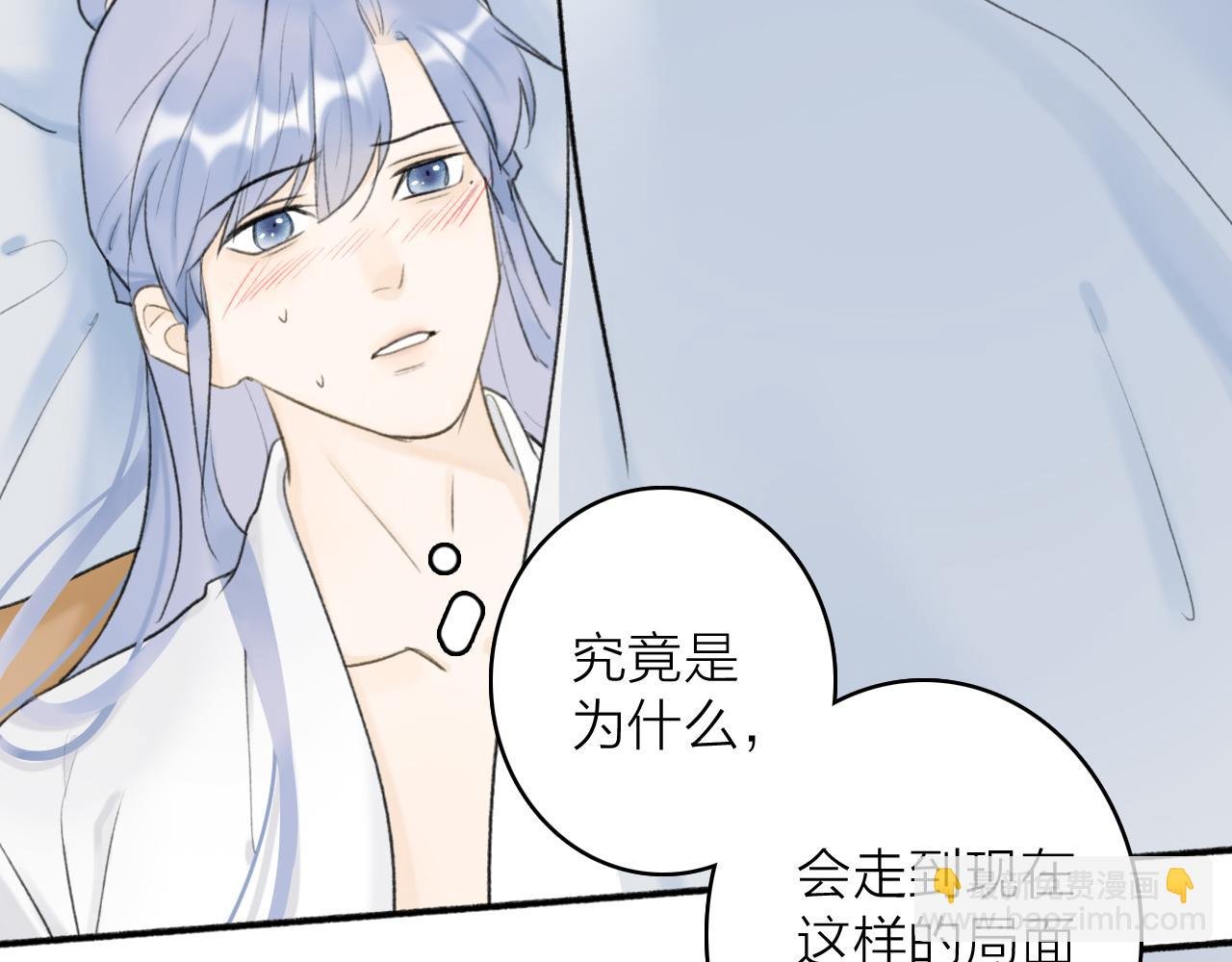 第48话 破防