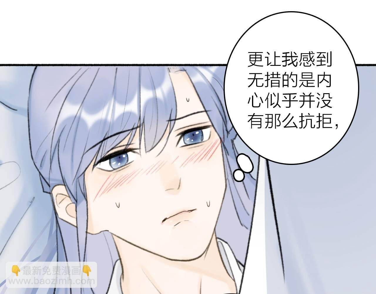 第48话 破防