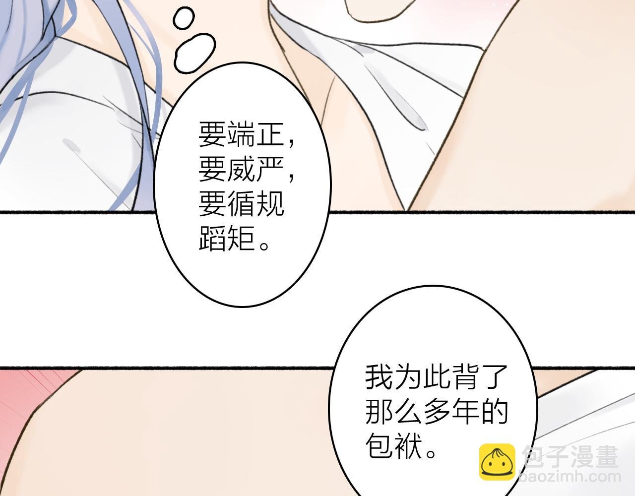 第48话 破防