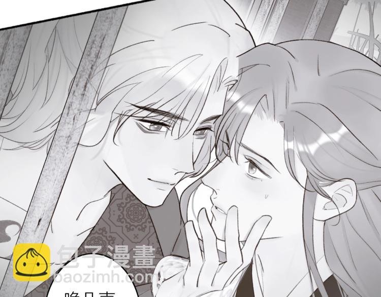 第4话 神都暗潮