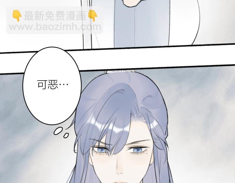 第4话 神都暗潮