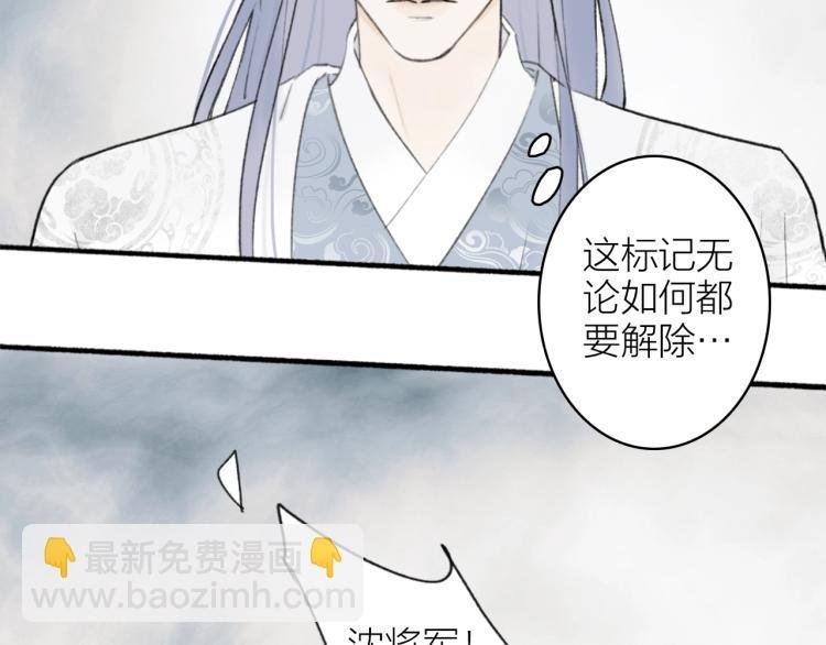 第4话 神都暗潮
