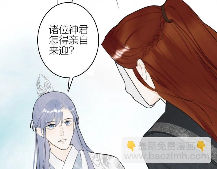 第4话 神都暗潮