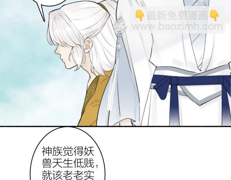 第4话 神都暗潮