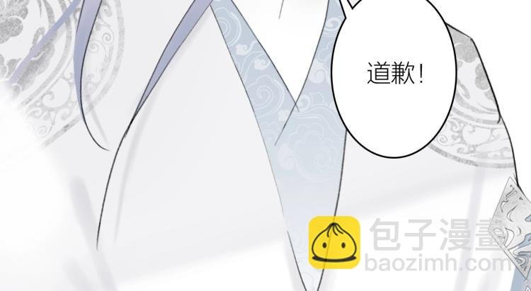 第4话 神都暗潮
