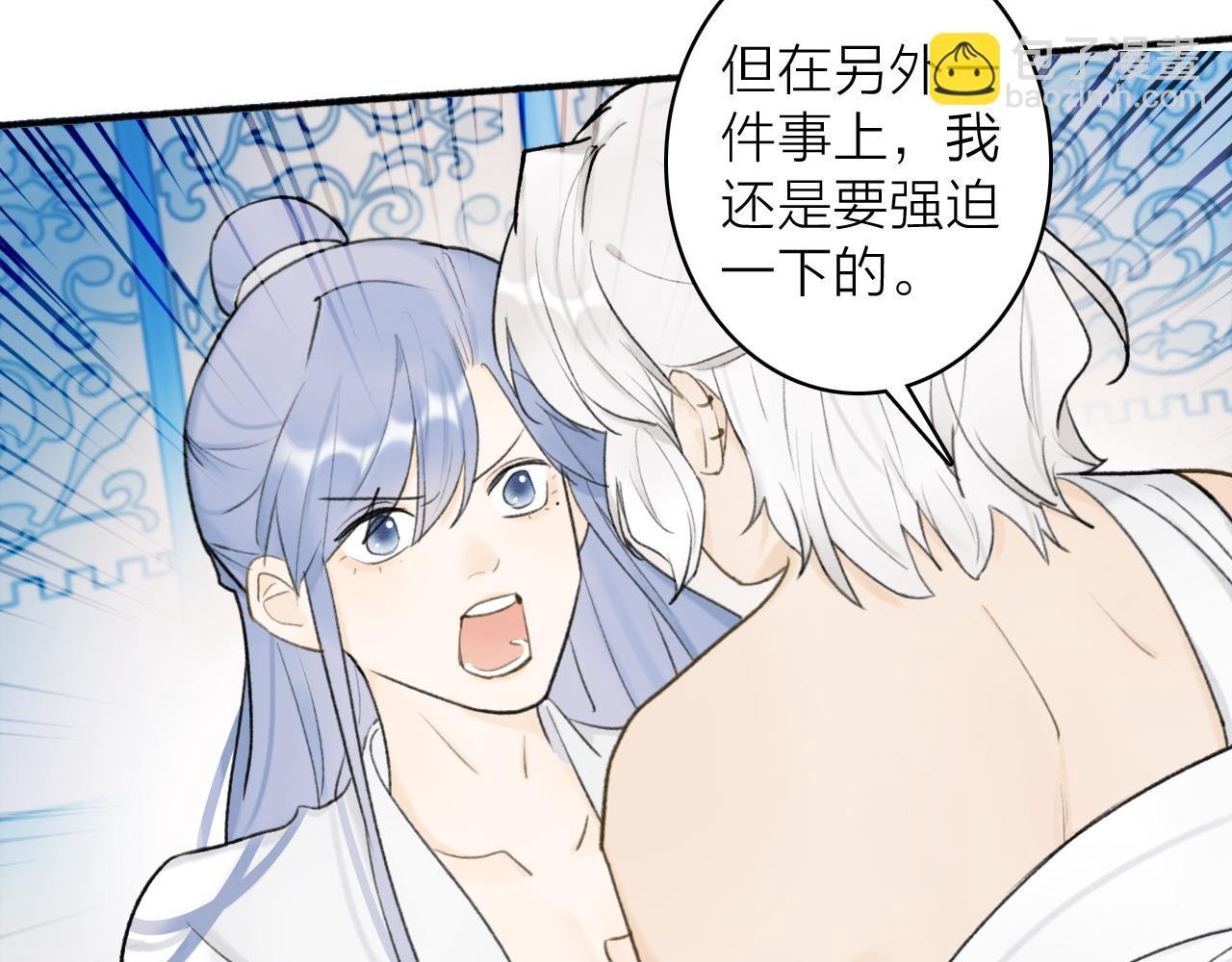 第49话 打破约定