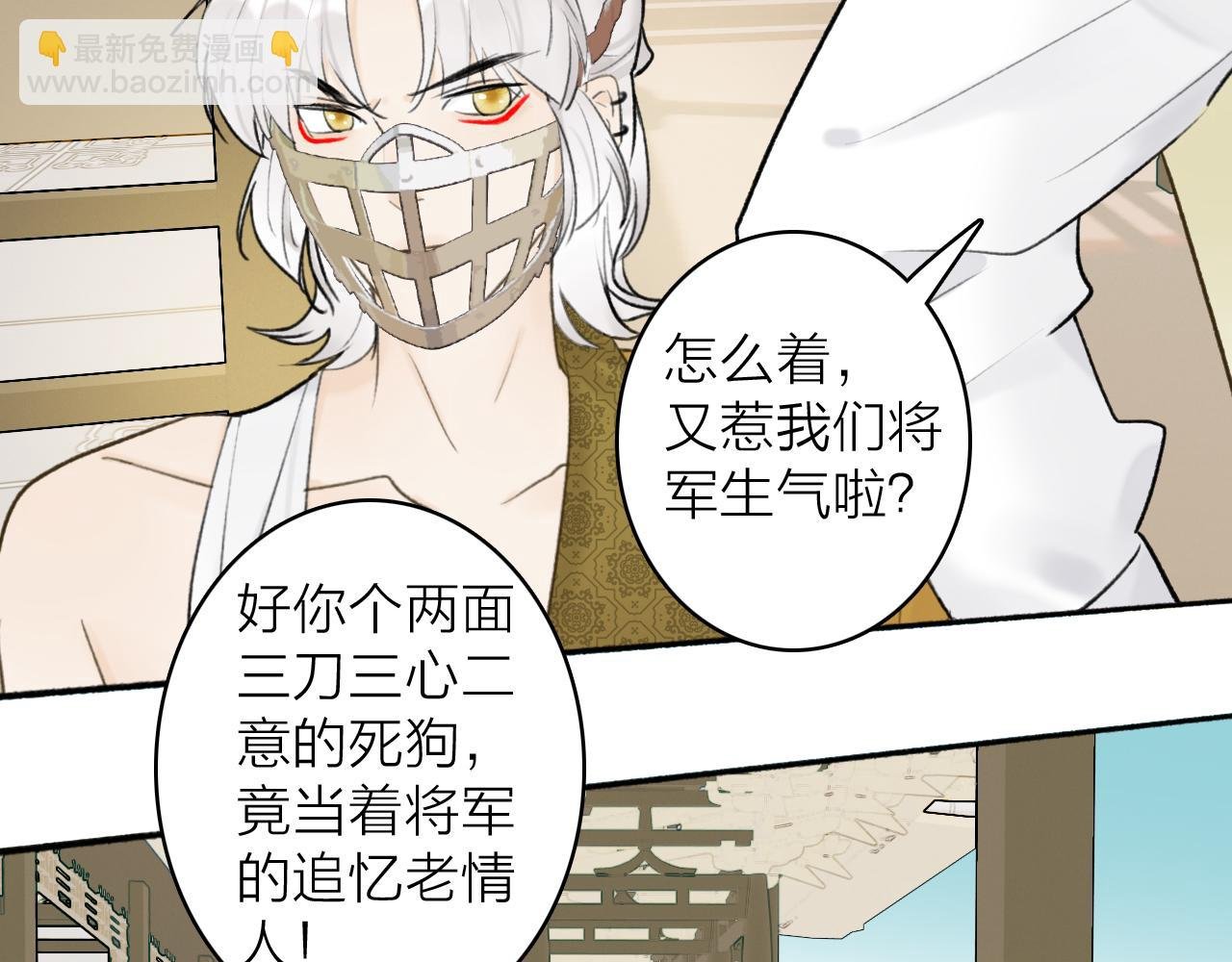 第49话 打破约定