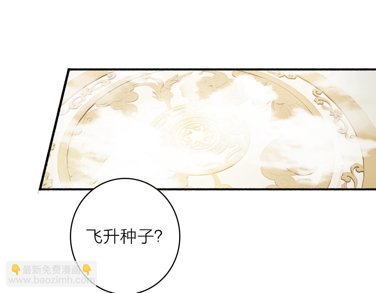 第49话 打破约定