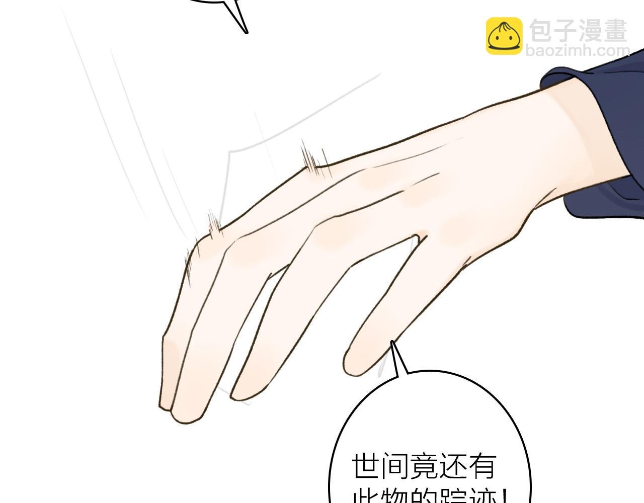 第49话 打破约定