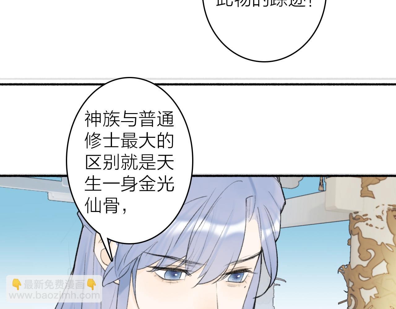 第49话 打破约定