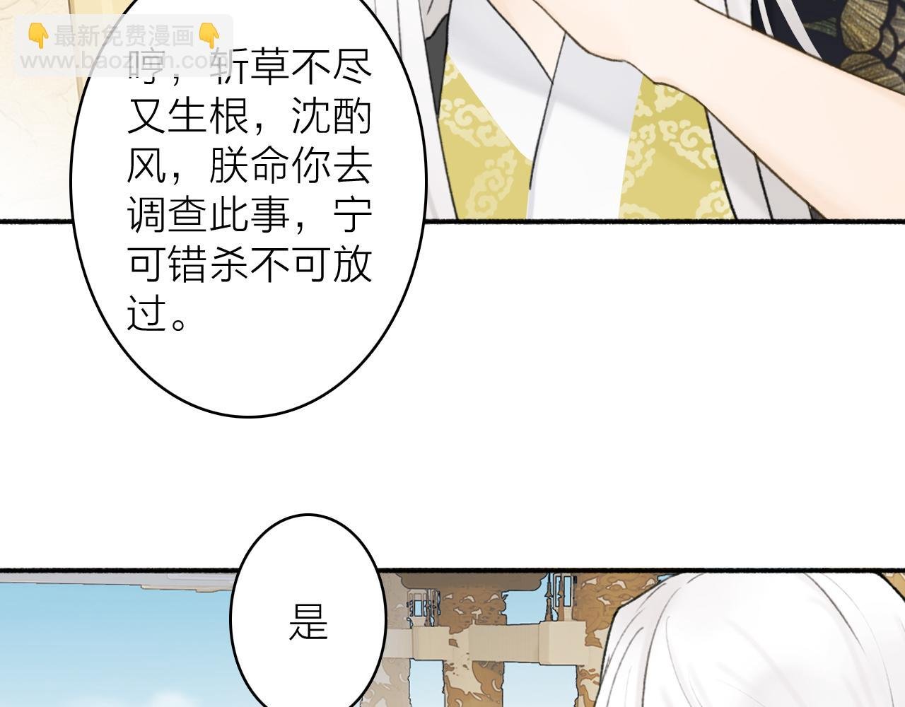 第49话 打破约定