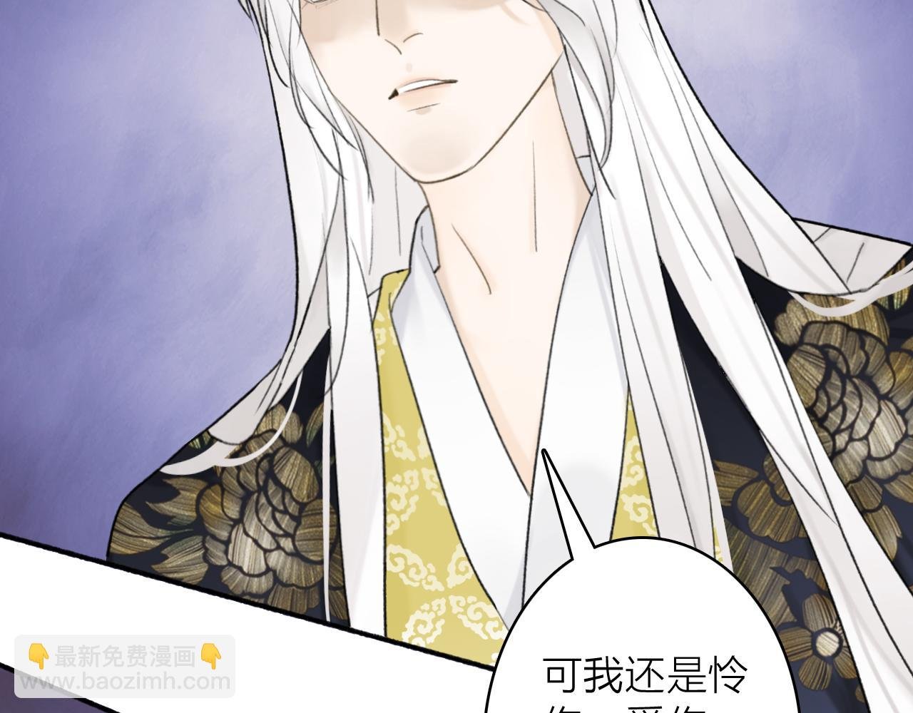 第50话 无法开口的真相