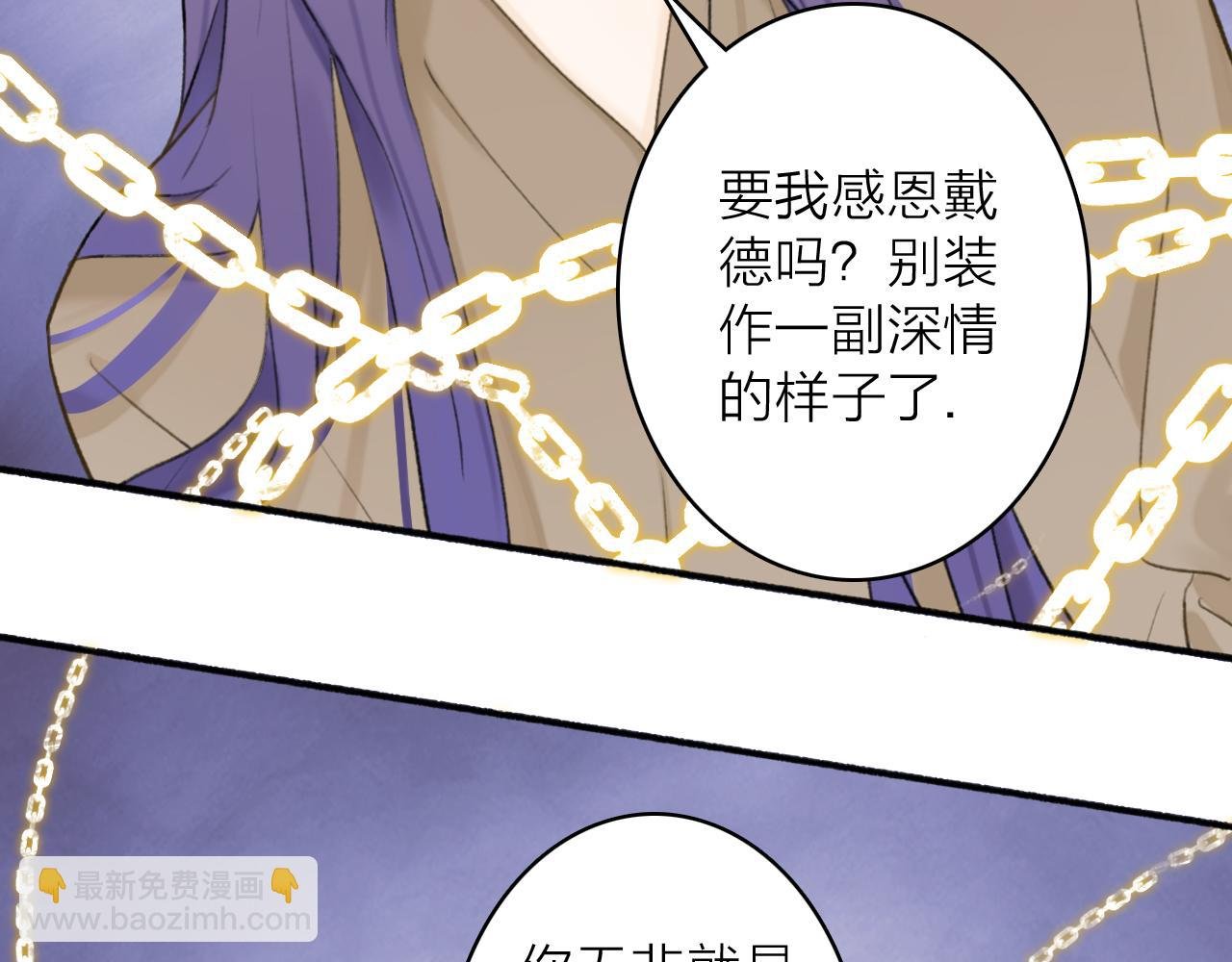 第50话 无法开口的真相