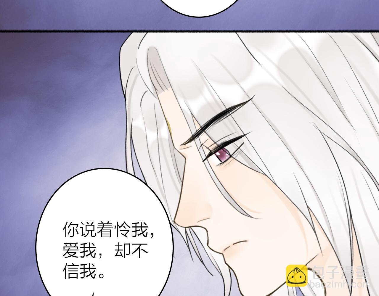 第50话 无法开口的真相