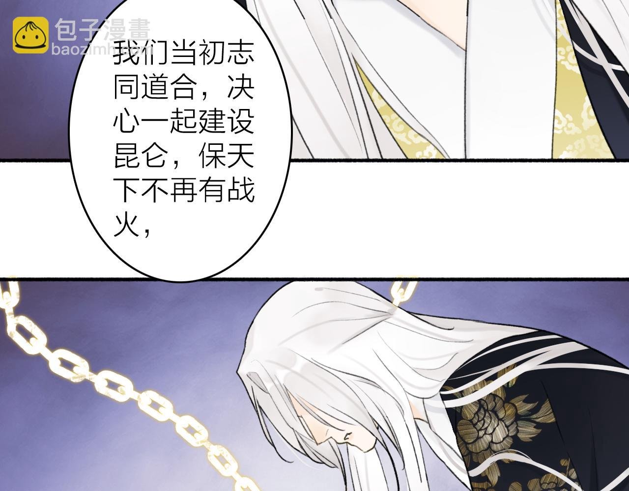 第50话 无法开口的真相