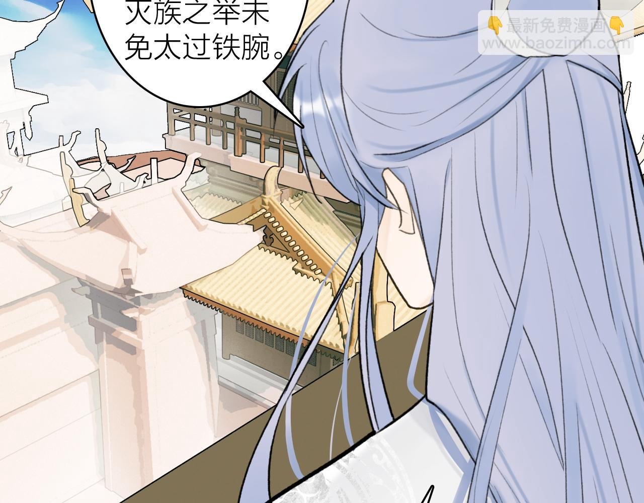 第50话 无法开口的真相