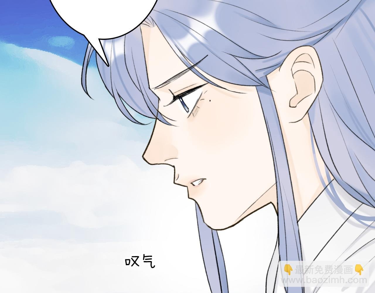第50话 无法开口的真相