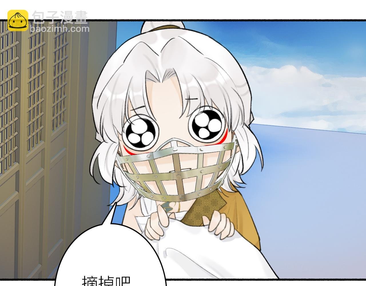 第50话 无法开口的真相