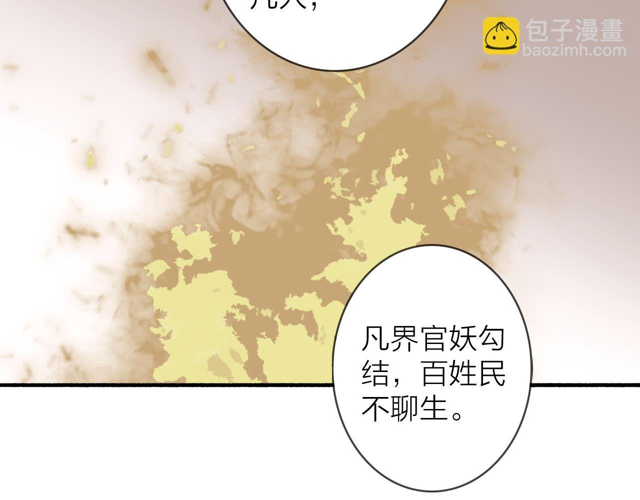 第51话 你是我心中的光