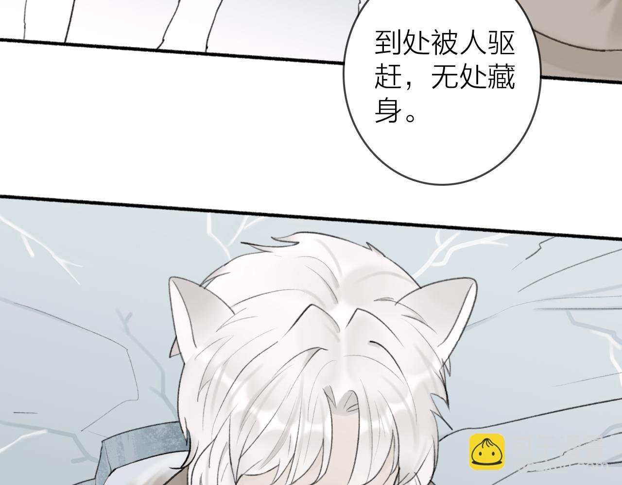第51话 你是我心中的光