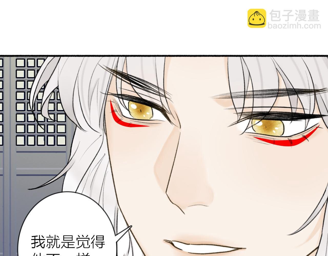 第51话 你是我心中的光