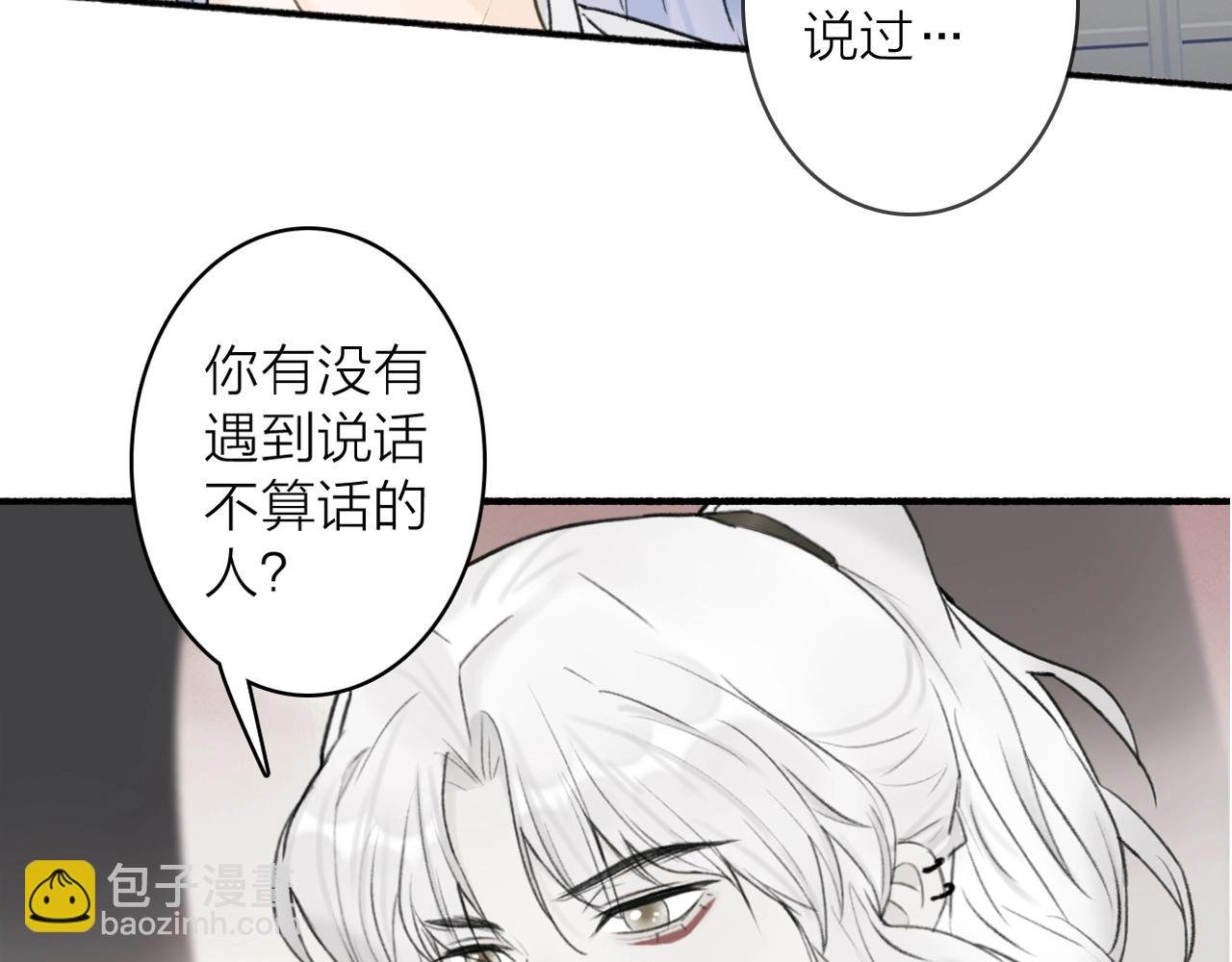 第52话 兑现诺言