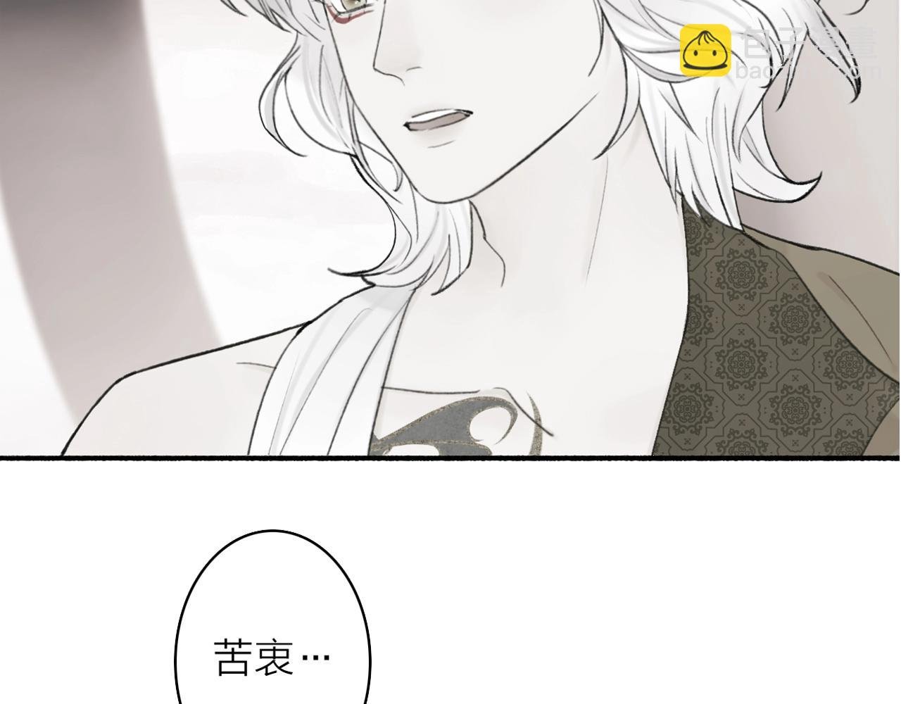 第52话 兑现诺言