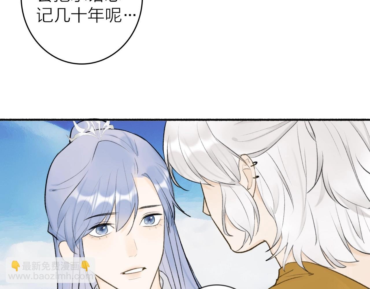 第52话 兑现诺言