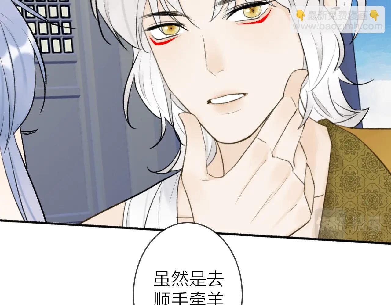 第52话 兑现诺言