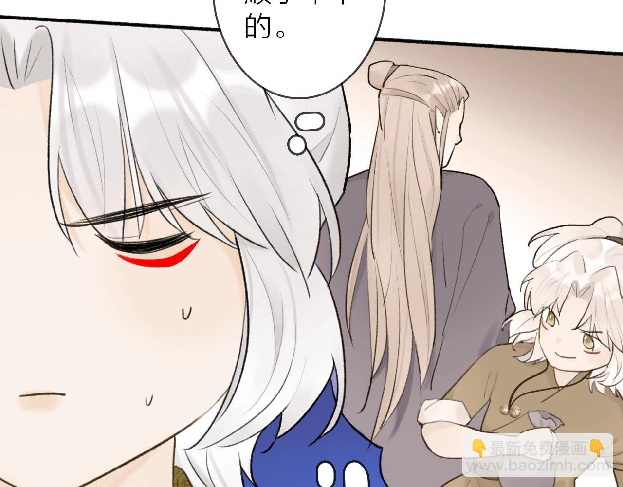 第52话 兑现诺言