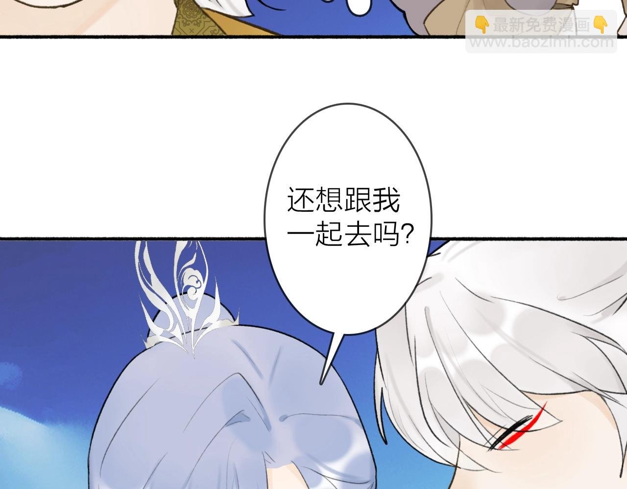 第52话 兑现诺言