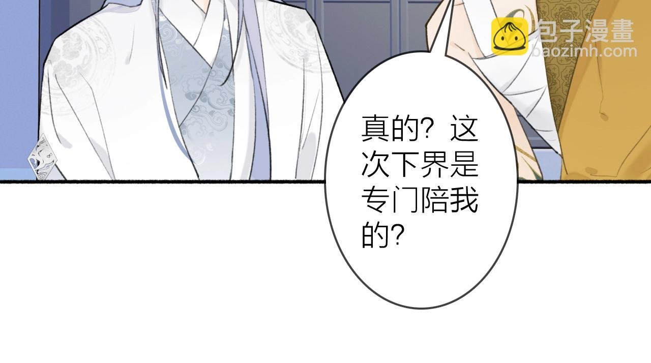 第52话 兑现诺言