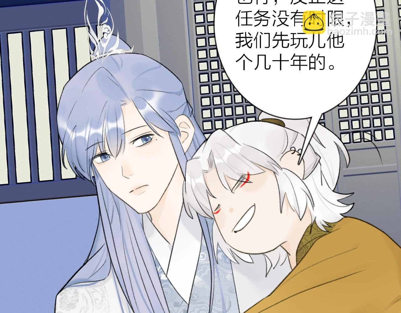 第52话 兑现诺言