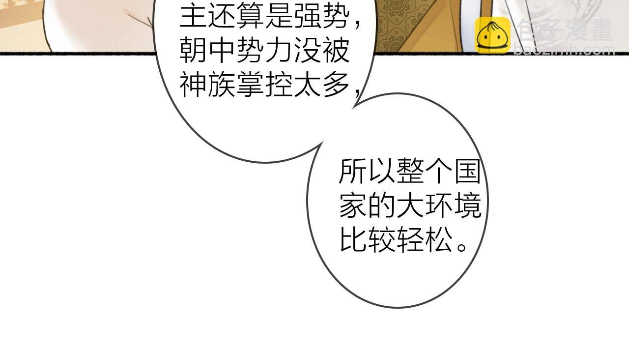 第52话 兑现诺言