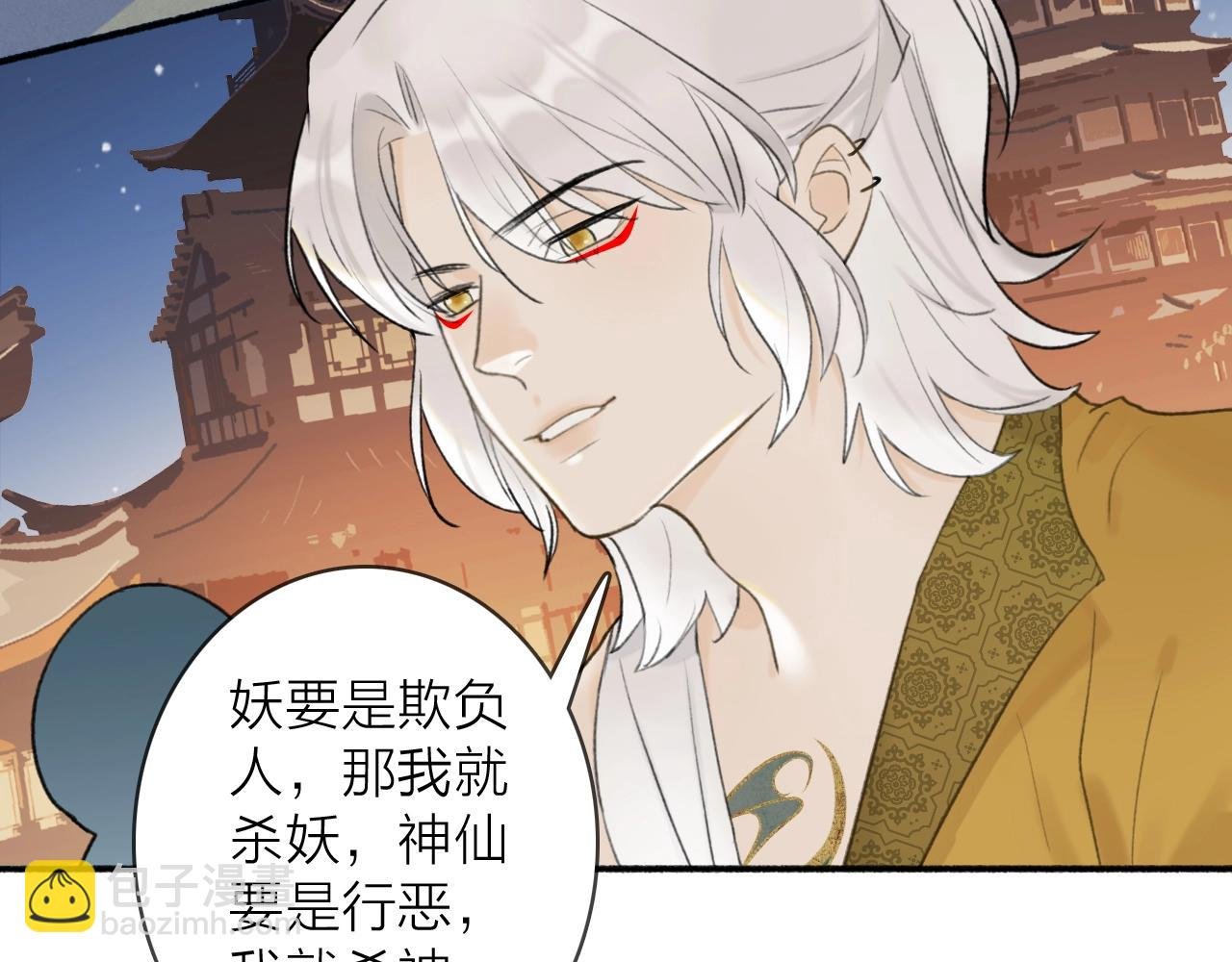 第52话 兑现诺言