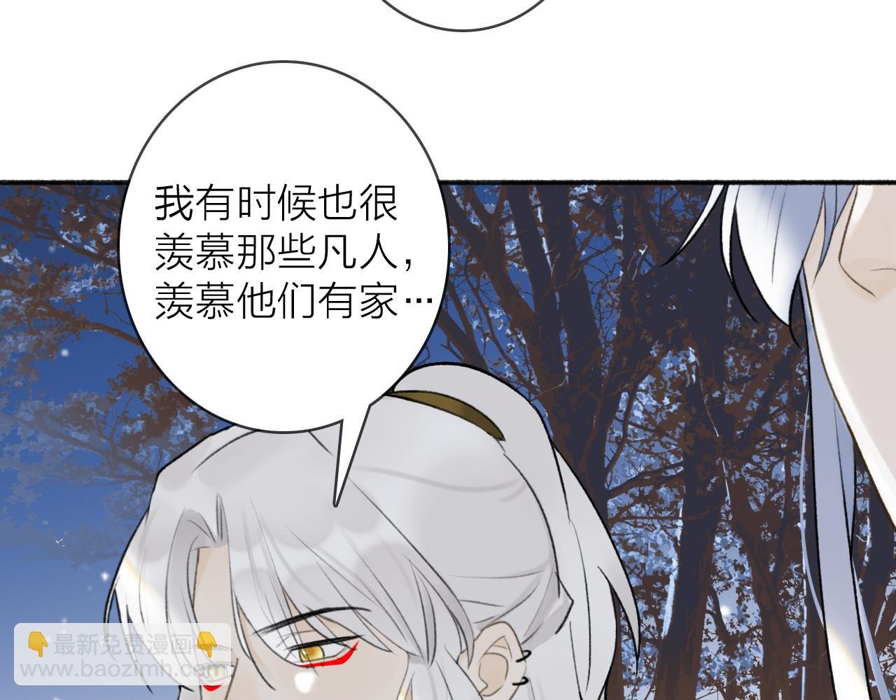 第53话 无比满足