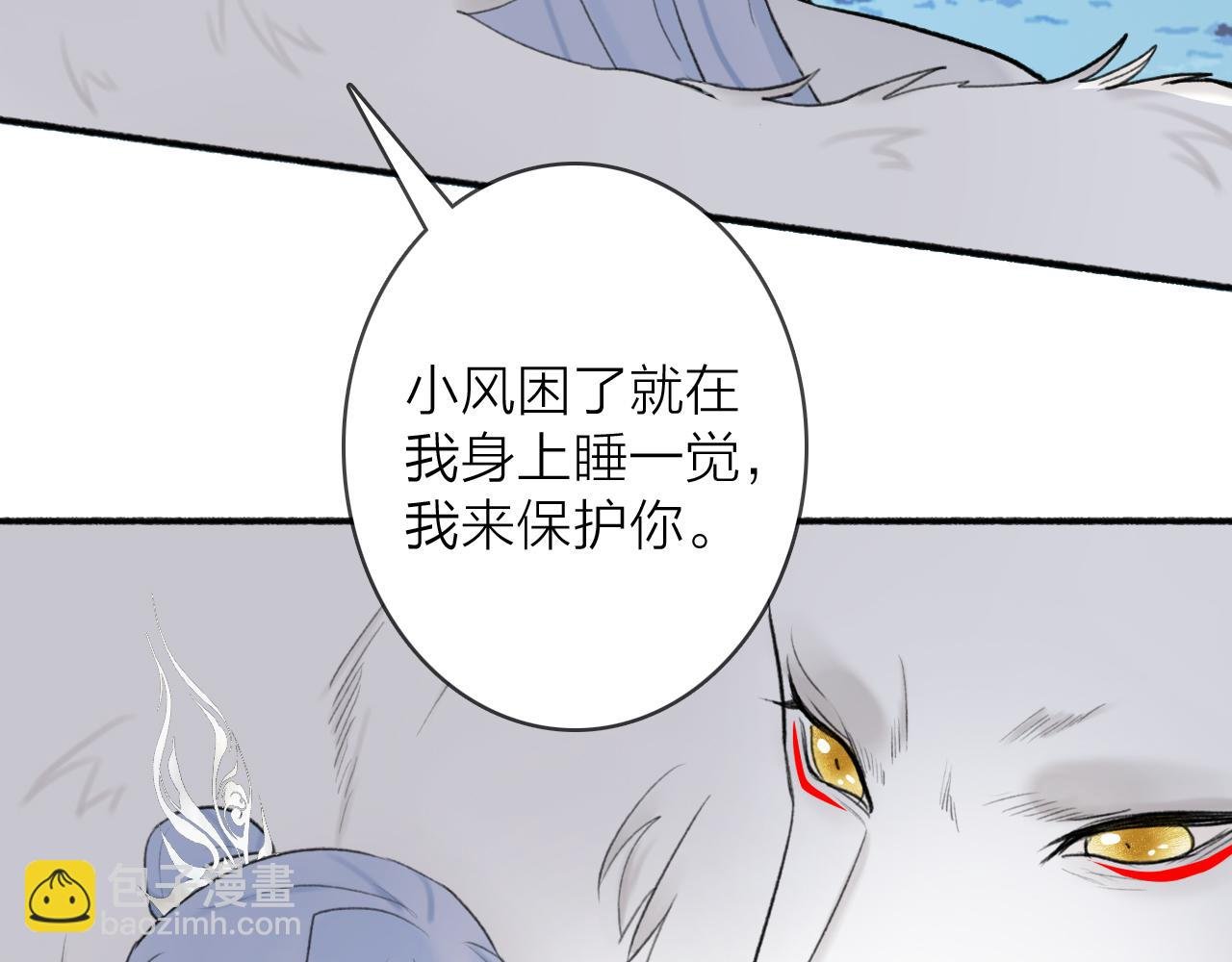 第53话 无比满足