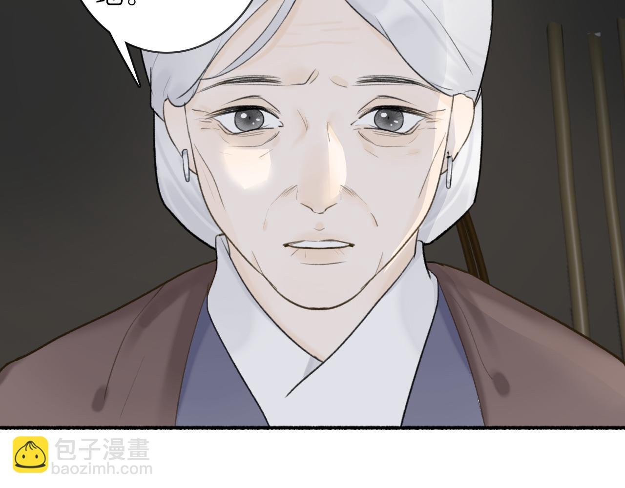 第54话 荒村真相