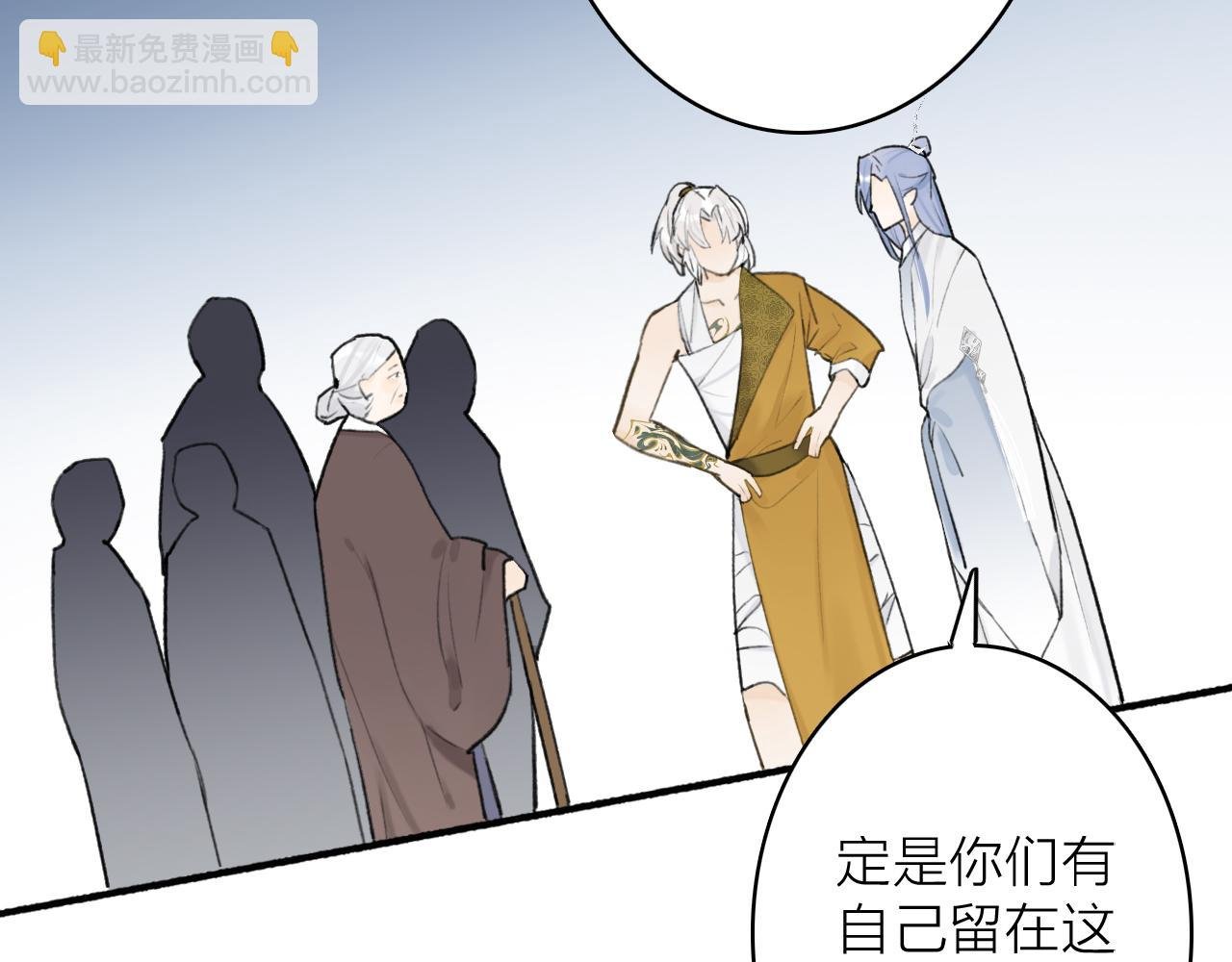 第55话 飞升菩萨