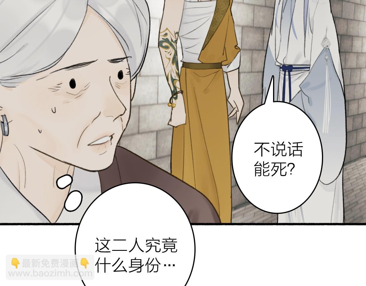 第55话 飞升菩萨