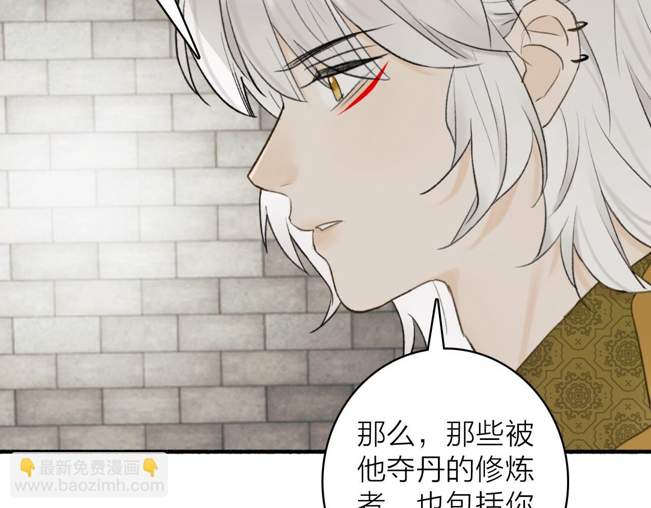 第55话 飞升菩萨